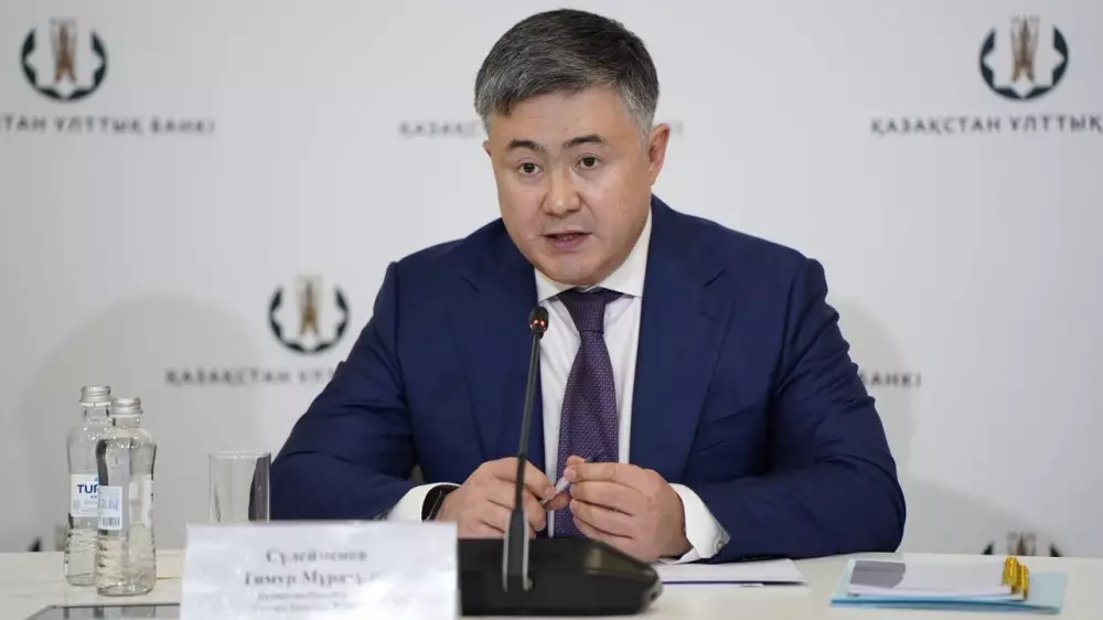Ұлттық банк басшысы Қазақстанда несиелер қашан арзандайтынын айтты