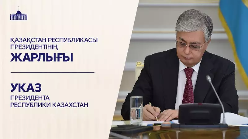 В преддверии Дня Республики Президент наградил казахстанцев за выдающийся вклад в развитие страны
