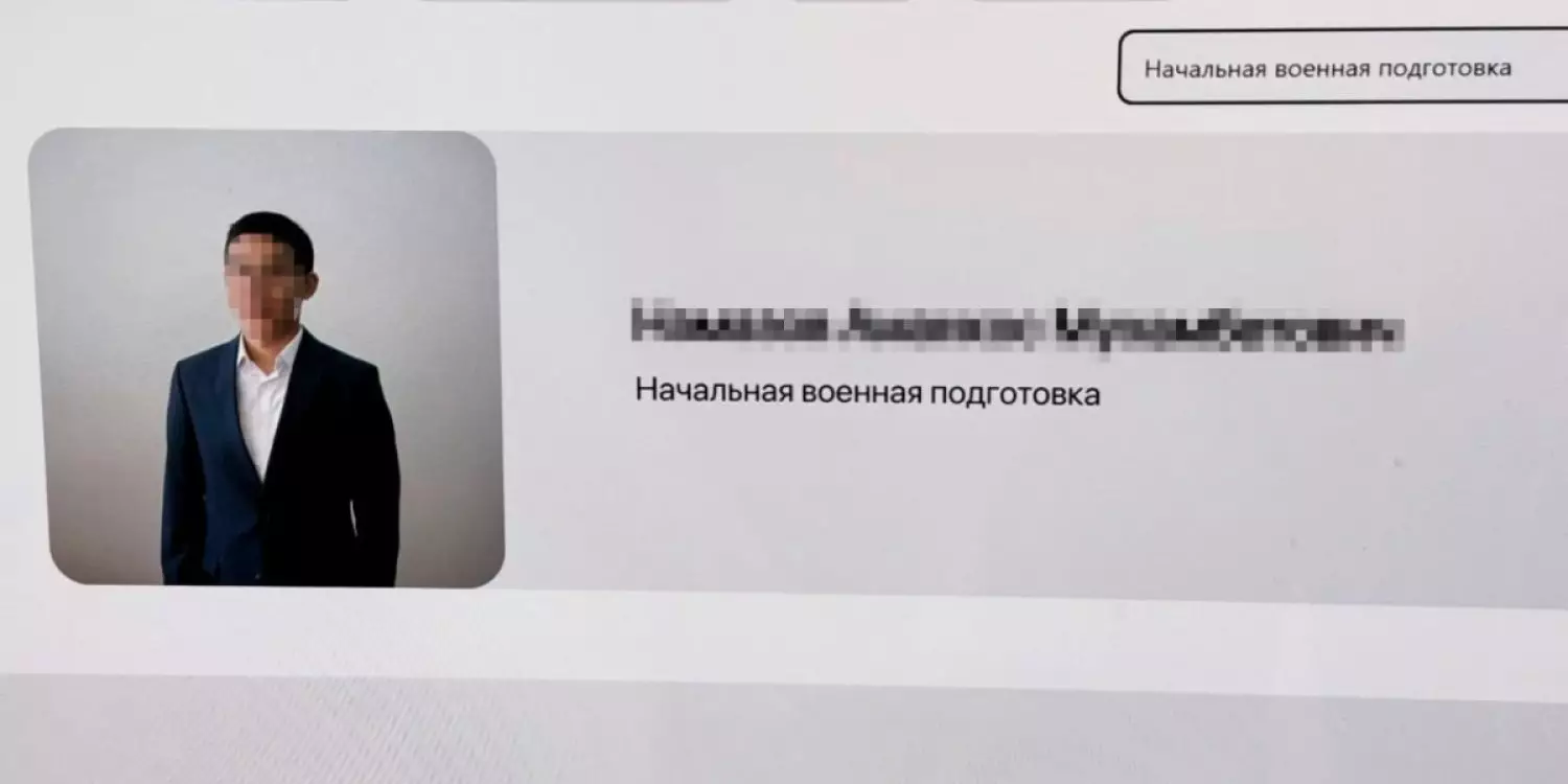 Атырауда оқушыға қатысты даудан кейін NIS мұғалімі жұмыстан босатылды