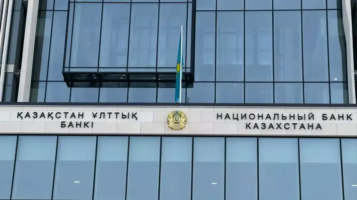 Ұлттық банк базалық мөлшерлемені 15,75%-ға дейін төмендетті