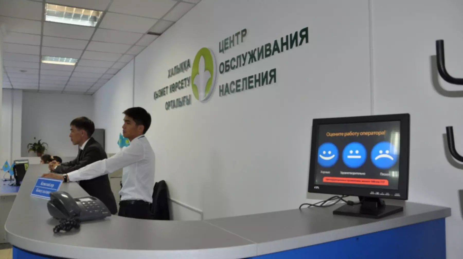 Республика күніне орай ХҚКО-лардың жұмыс кестесі өзгереді