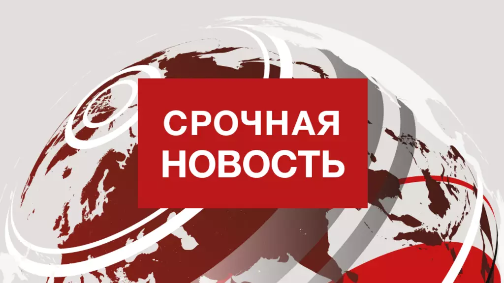 Иорданиядағы шіркеуде атыс болып, кемінде жеті адам қаза тапты