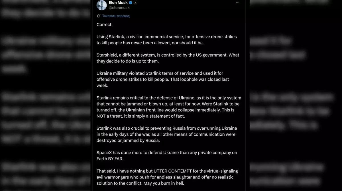 Маск заявил, что Starlink заблокировал возможность атакующих ударов дронами в Украине