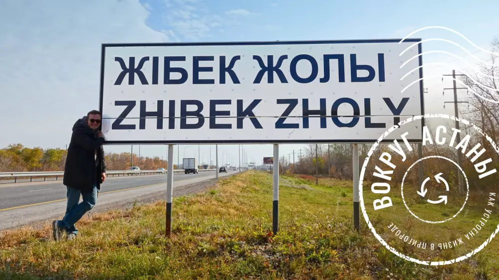Проживают в шесть раз больше прописанных: “резиновый“ посёлок под Астаной