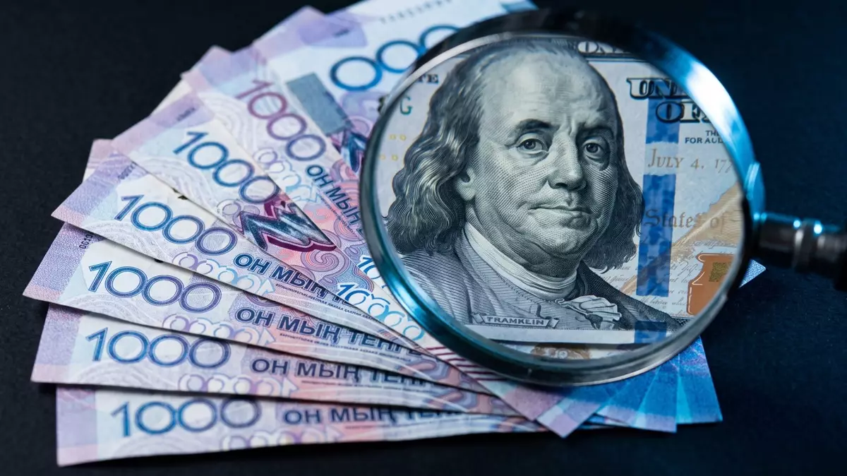 Бүгінгі күннің валюта бағамы