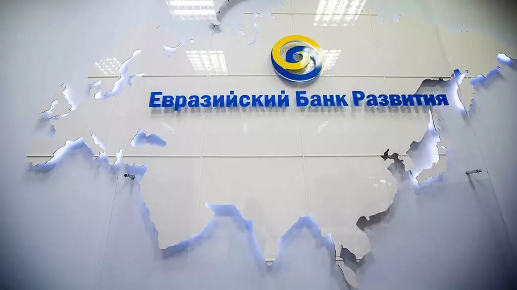 ЕАБР создаст фонд прямых инвестиций для стран Центральной Азии