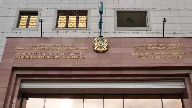 Оқу ағарту министрлігі ата-аналар мен мұғалімдерге маңызды ескерту жасады