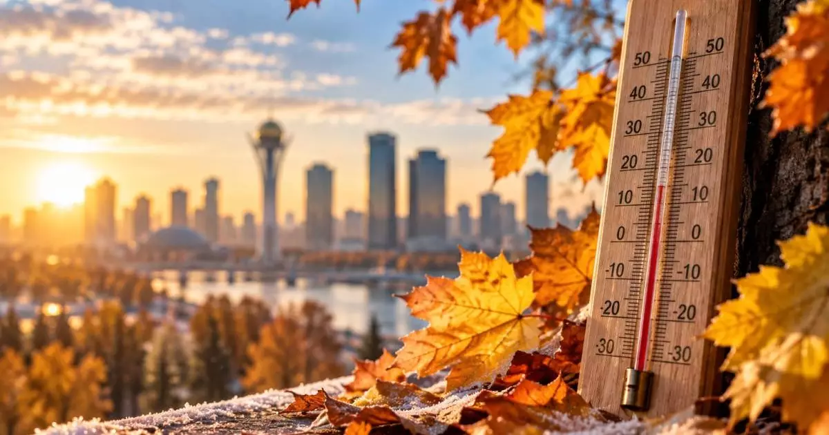  Погода в Казахстане на 28 октября: заморозки до -8°C и потепление до +19°C 