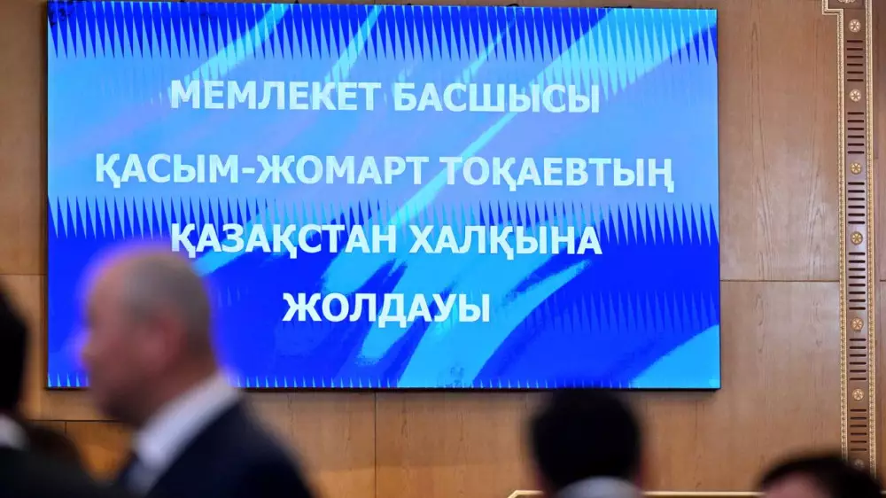 “Бұл Жолдаудың мәні де, мазмұны да айрықша“ - Тоқаев