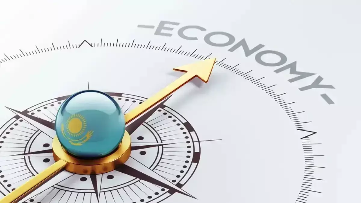 Еліміз экономикасының көлемі жағынан әлемде 47 орынға көтеріледі
