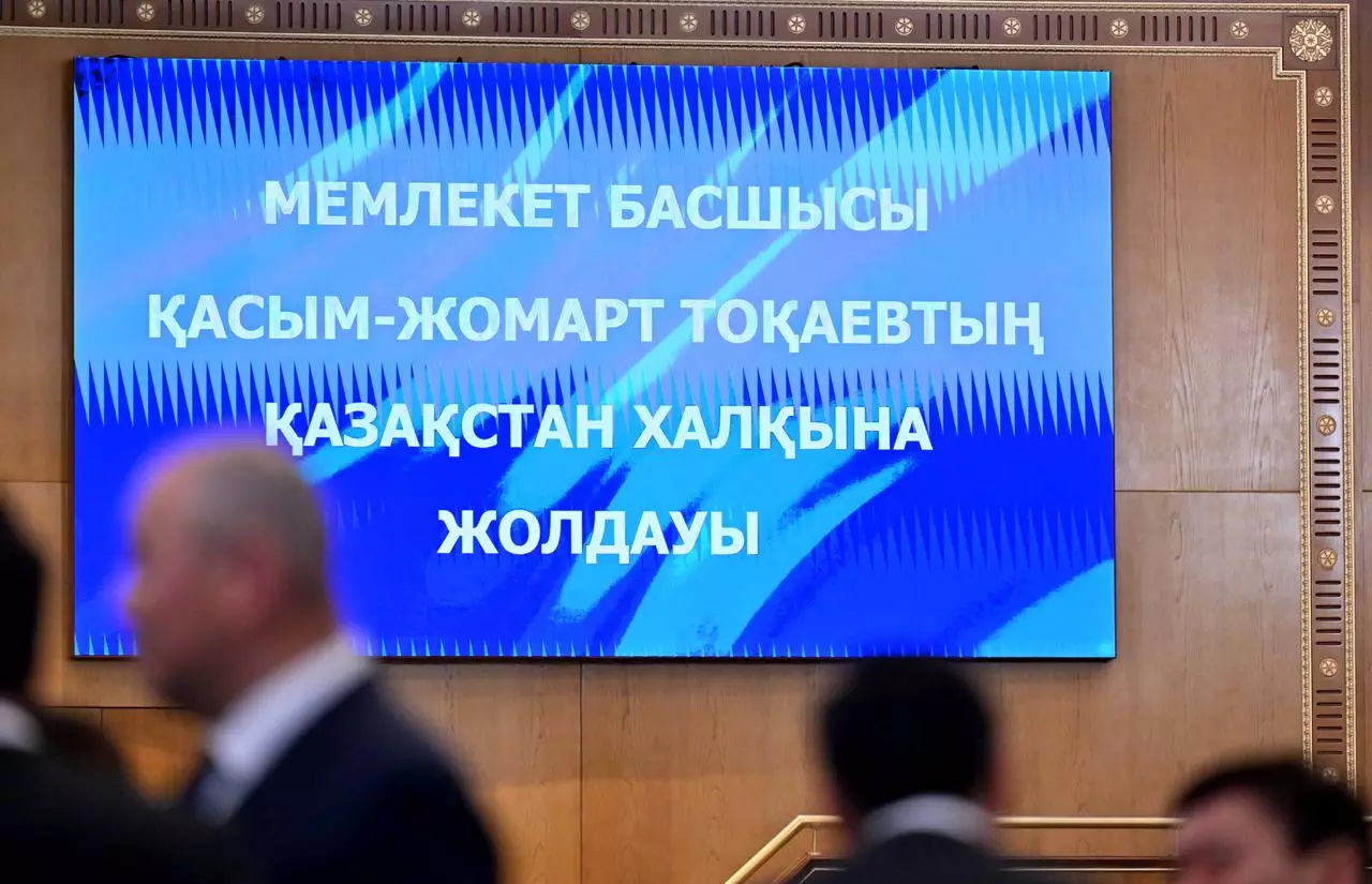 Президент Қасым-Жомарт Тоқаевтың «Жаңа тарихи кезеңдегі Қазақстанның өзекті міндеттері» атты Қазақстан халқына Жолдауы
