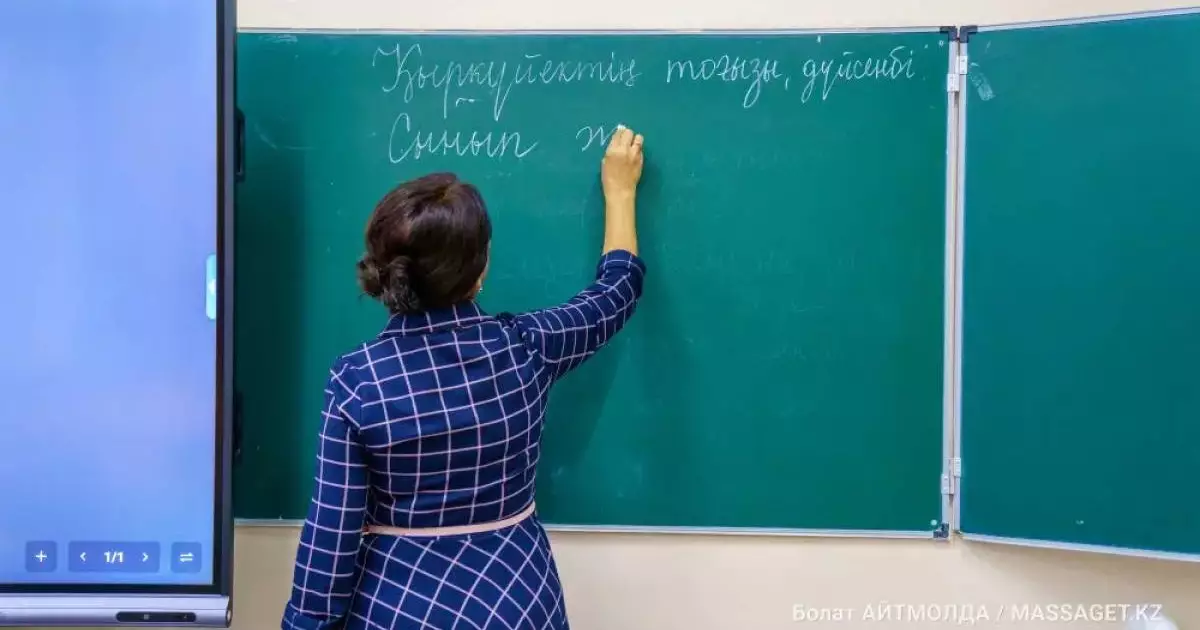  Президент поручил снизить нагрузку на учителей и защитить их от давления 