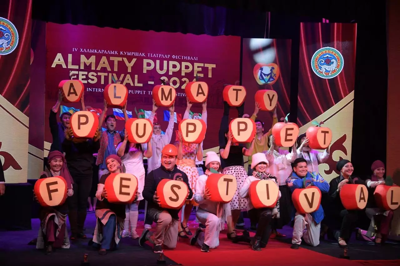 «Almaty Puppet Festival – 2026» IV халықаралық фестивалі мәресіне жетті