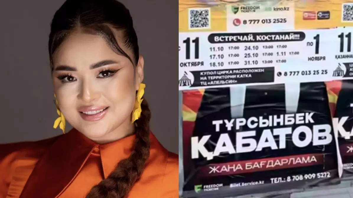 «Мөлдірді ренжітпеу керек еді»: Қостанайда Тұрсынбектің суретін жауып тастаған