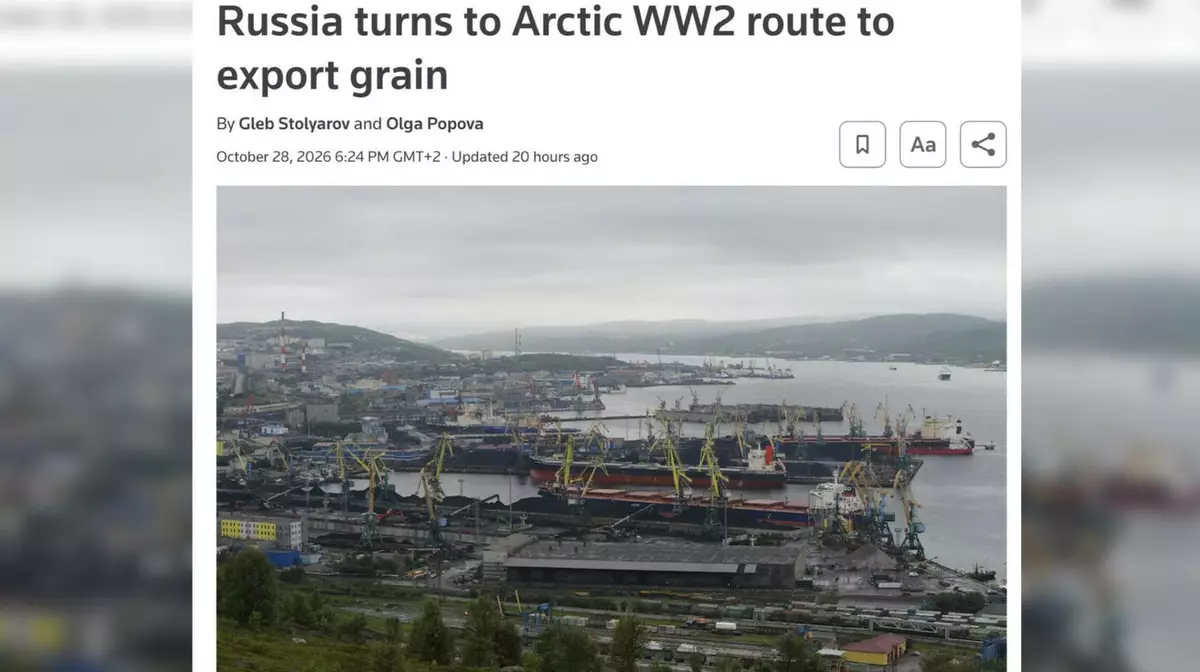Черное море стало опасным: Россия впервые отправляет зерно через Арктику