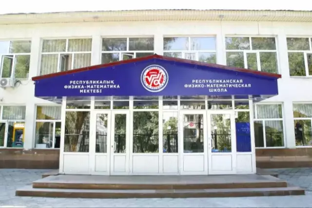 РФММ оқушылары екінші тоқсанда қашықтан оқитын болды