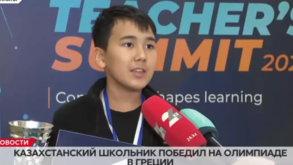 «39 елдің оқушысын жеңді»: Қазақ баласы Грекиядағы халықаралық олимпиадада топ жарады